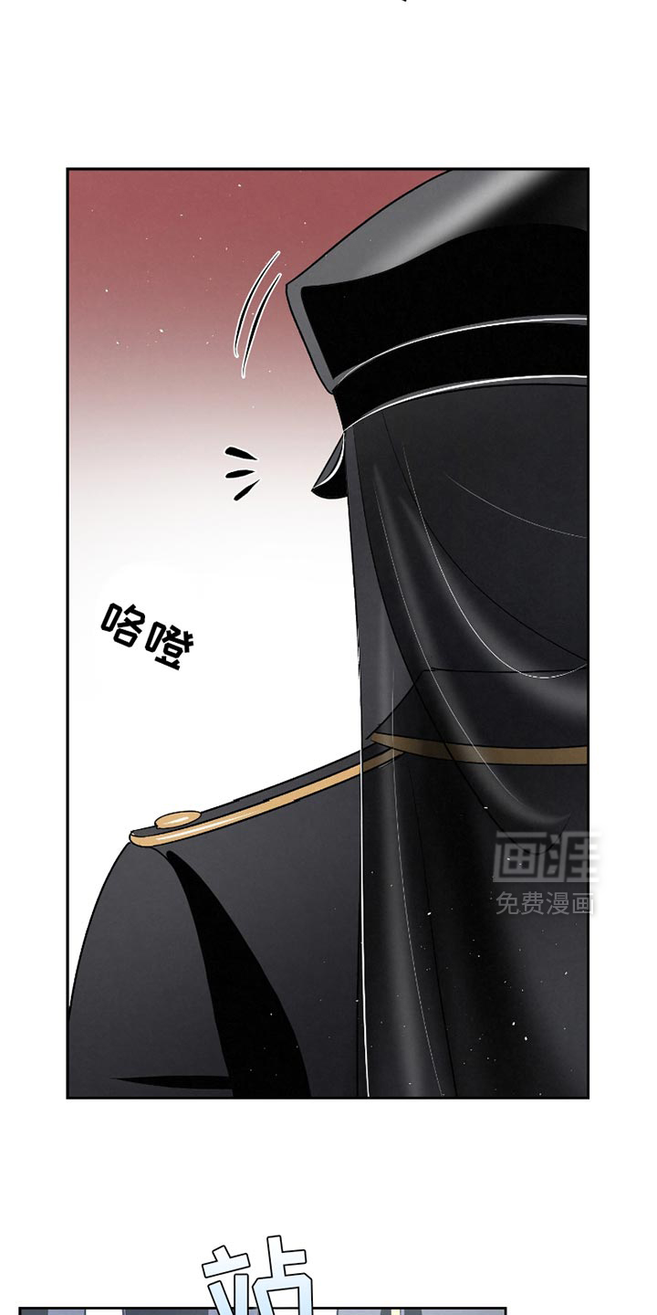 血液指南 第48话 第11页