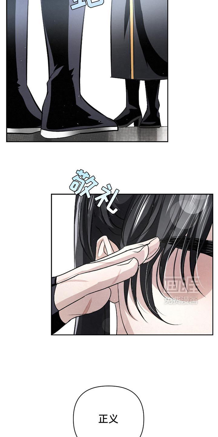 血液指南 第48话 第12页