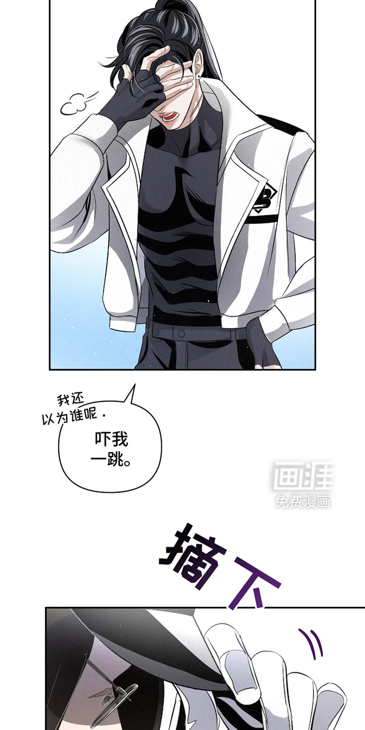 血液指南 第48话 第16页