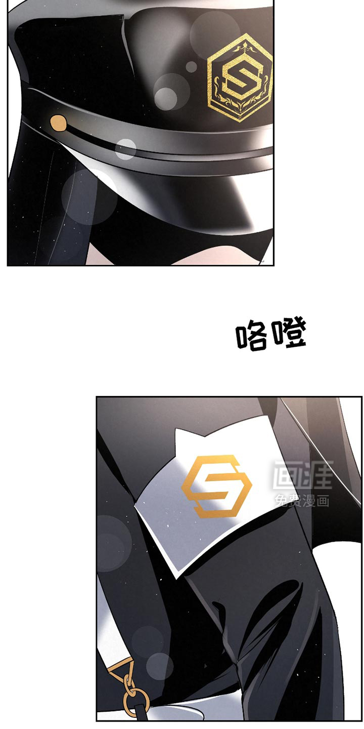 血液指南 第48话 第5页