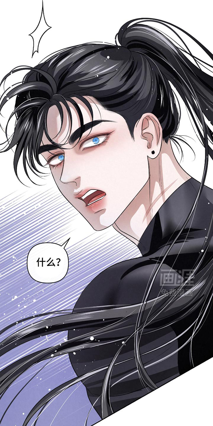 血液指南 第48话 第7页