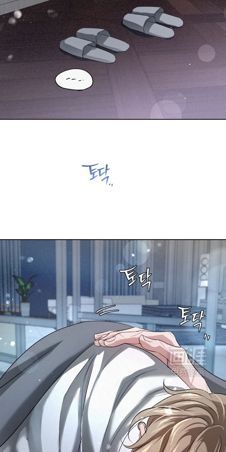 血液指南 第93话 第5页