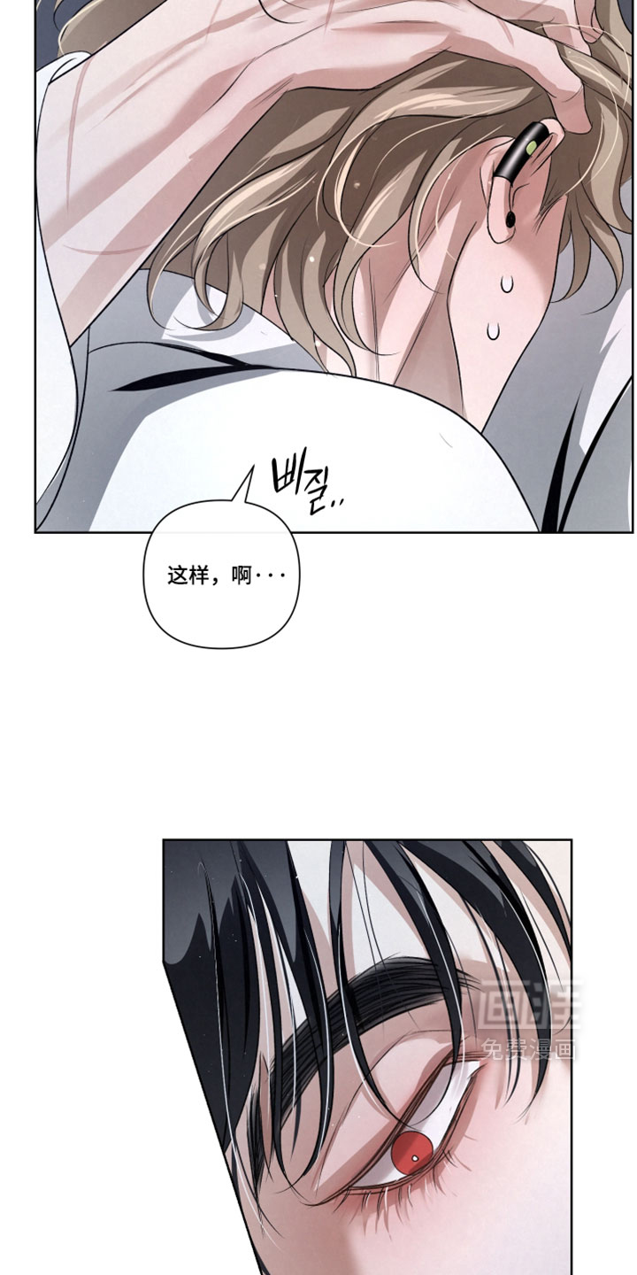 血液指南 第92话 第12页