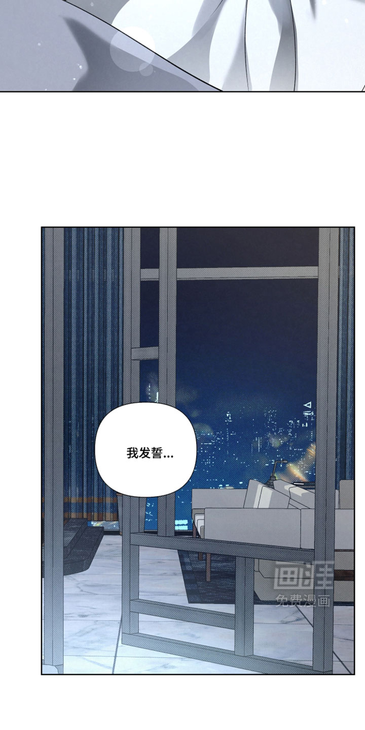 血液指南 第92话 第7页