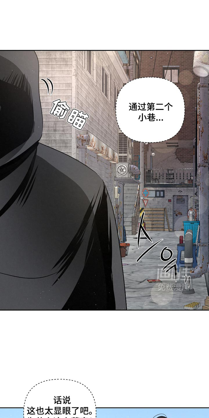 血液指南 第59话 第4页