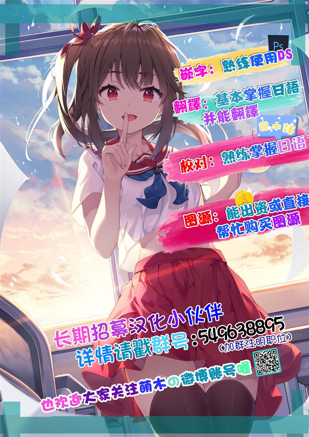 传说中的勇者其实是我妈!? 第6话 第34页