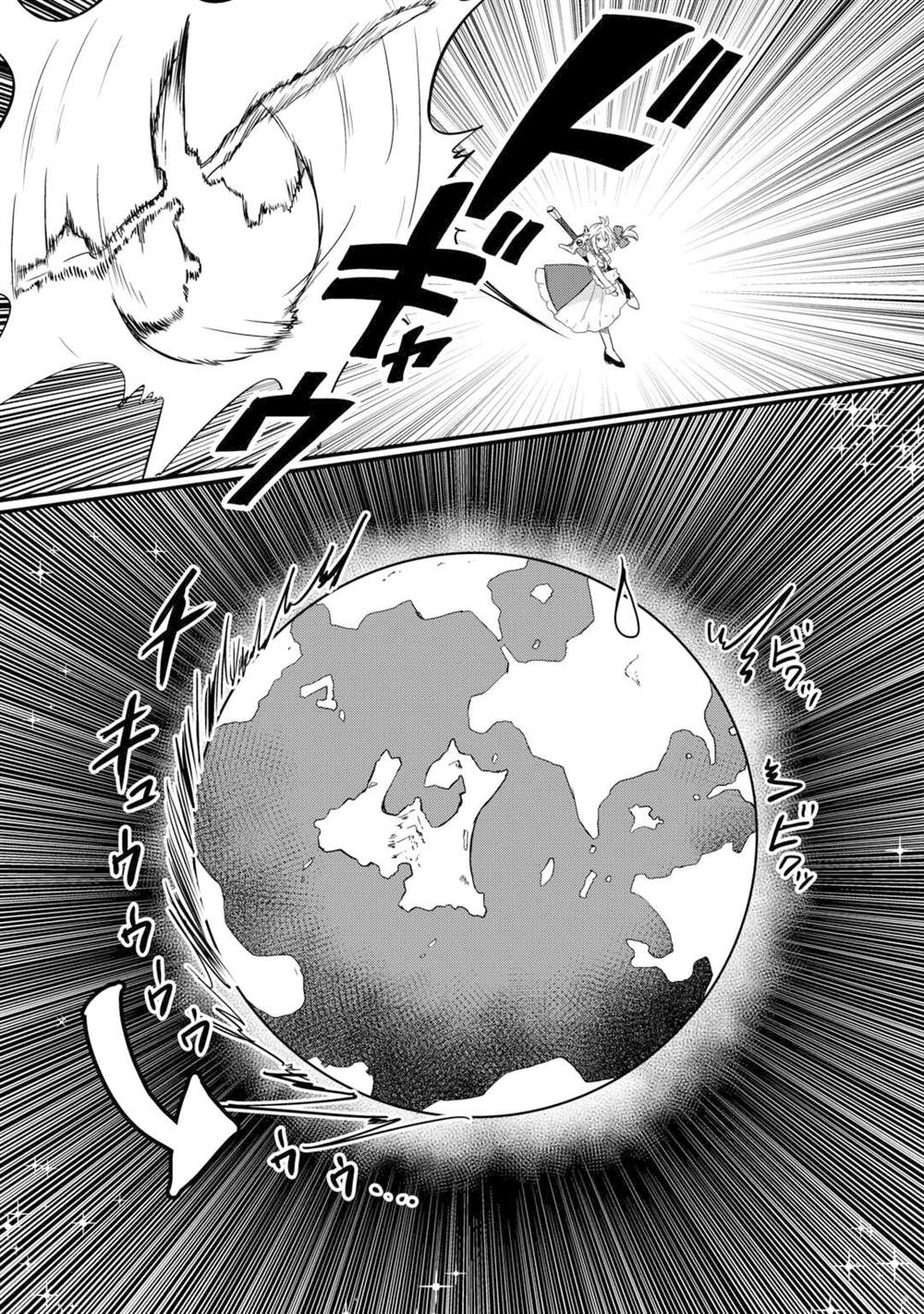 传说中的勇者其实是我妈!? 第4话 第23页