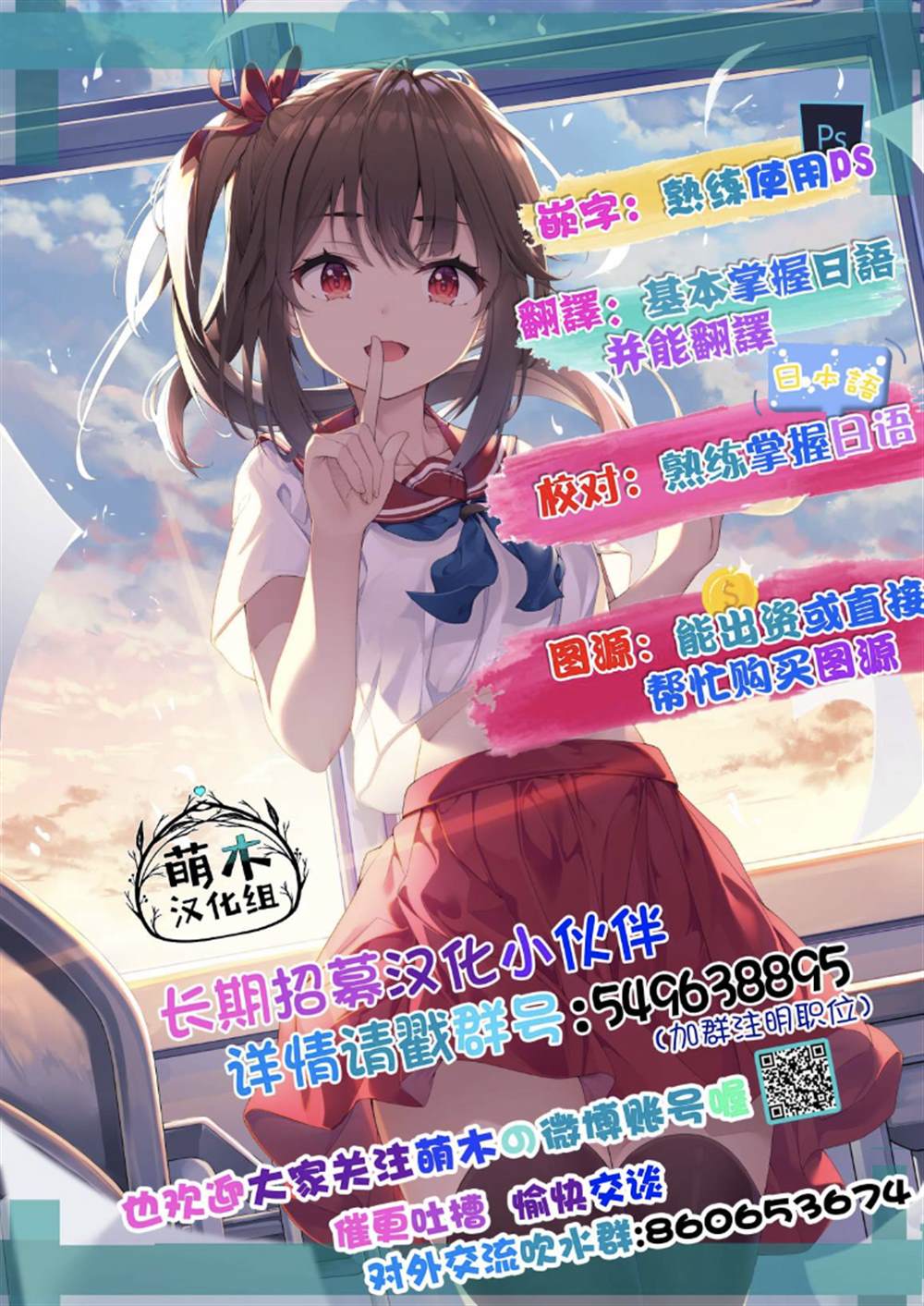 传说中的勇者其实是我妈!? 第4话 第29页