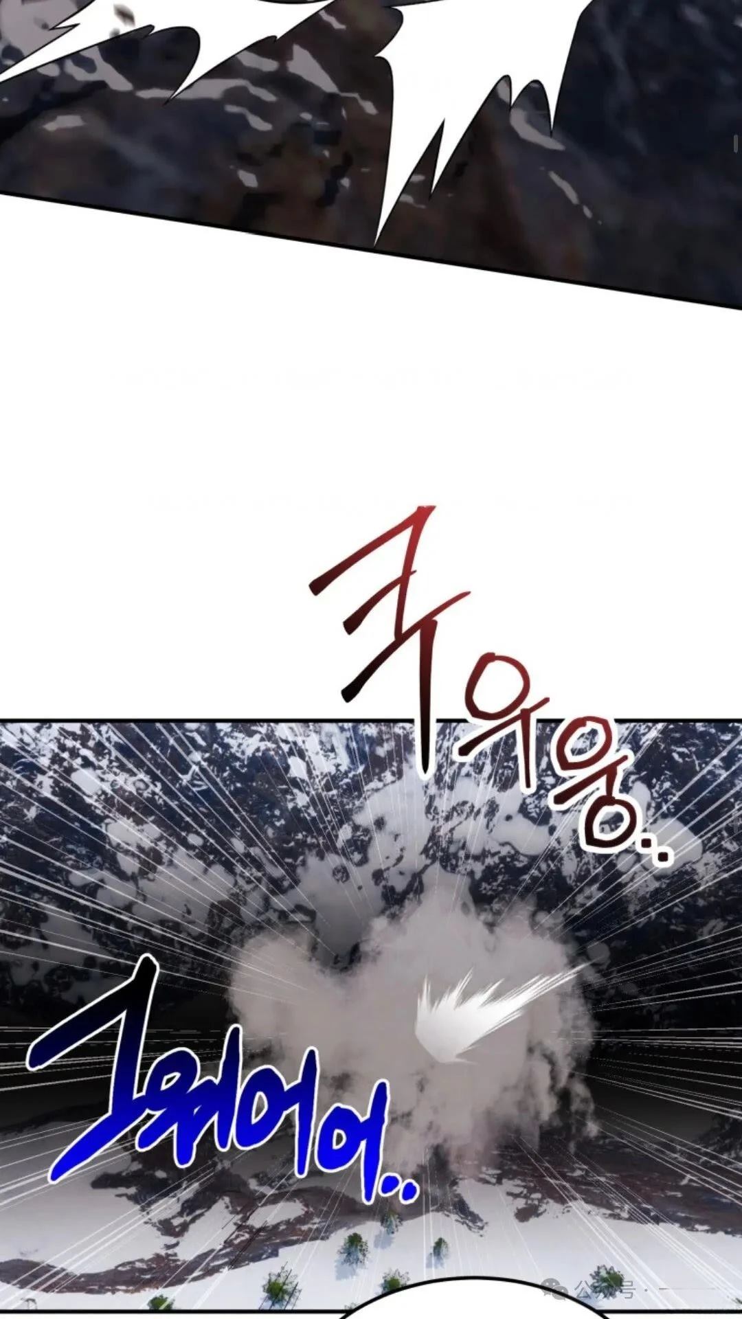 重生在小说中龙的生存法则 第0话 第44页