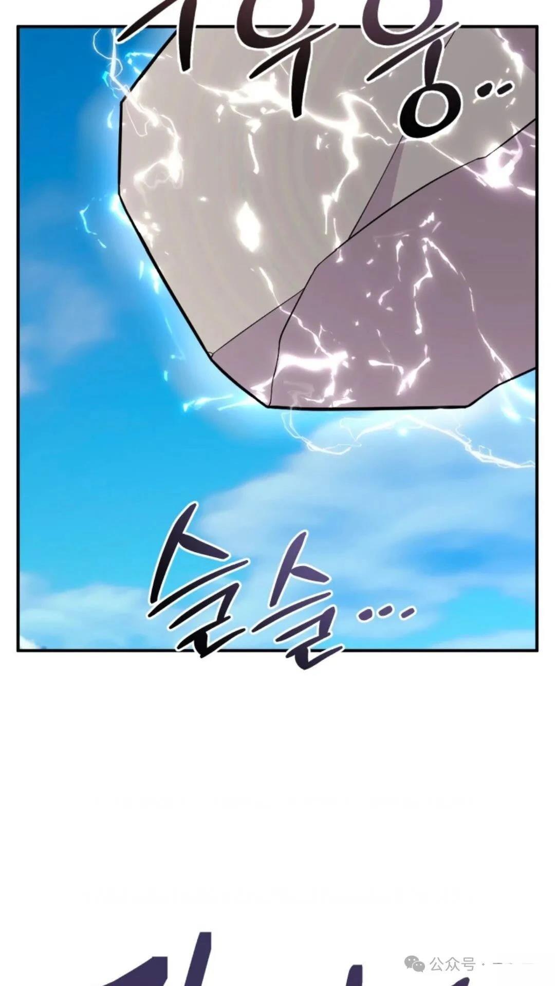 重生在小说中龙的生存法则 第0话 第58页