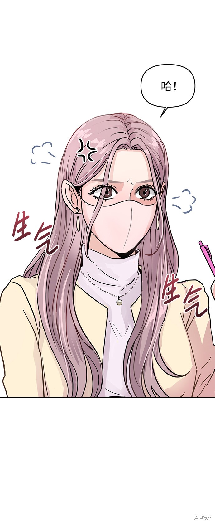 随便的校园恋爱 第4话 第58页
