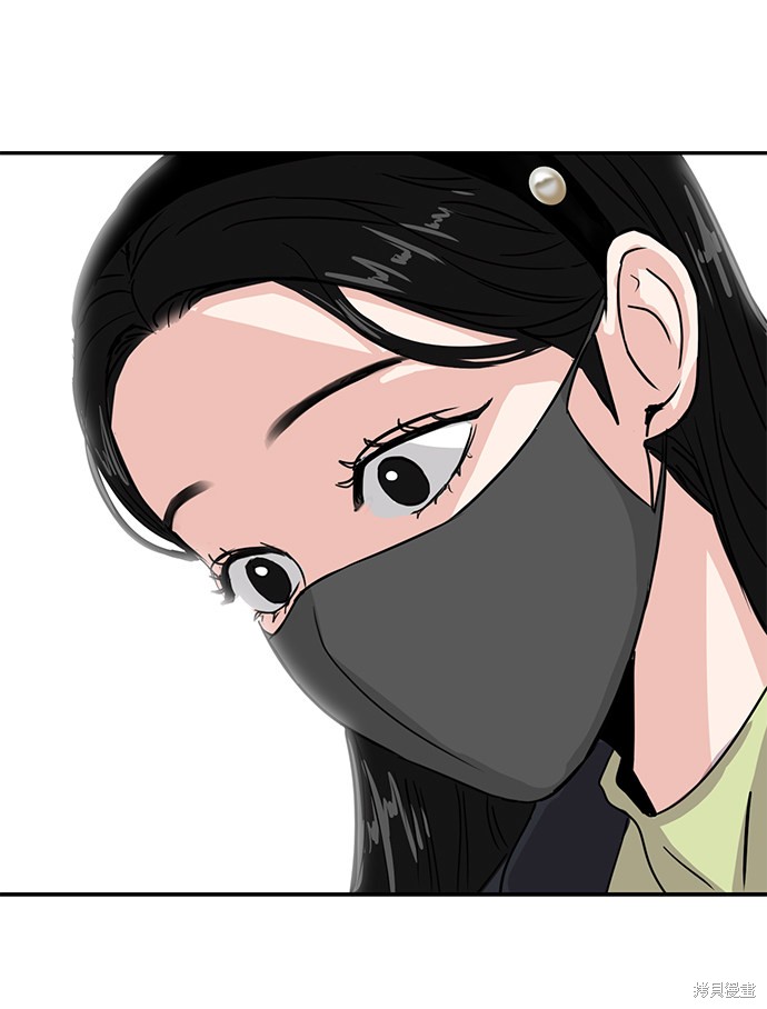 随便的校园恋爱 第5话 第16页