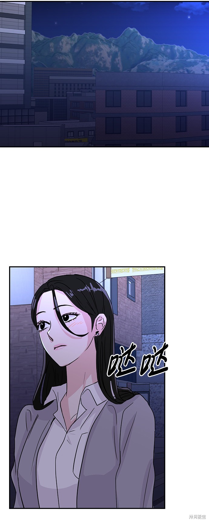 随便的校园恋爱 第7话 第71页