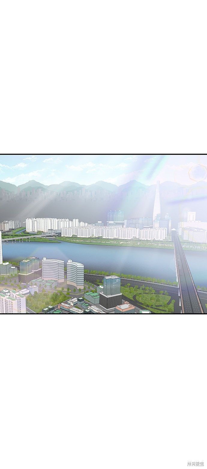 随便的校园恋爱 第8话 第60页