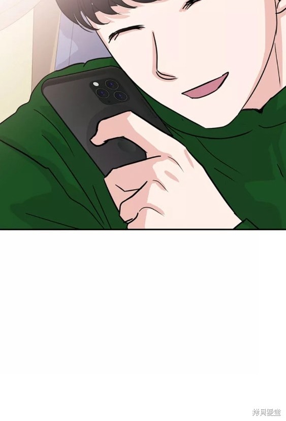 随便的校园恋爱 第11话 第22页