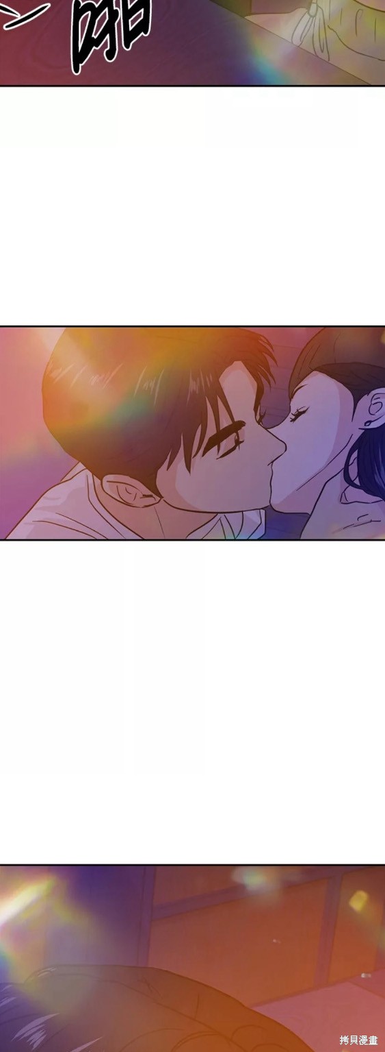 随便的校园恋爱 第16话 第10页
