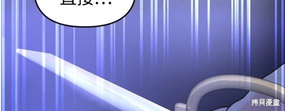 随便的校园恋爱 第28话 第35页