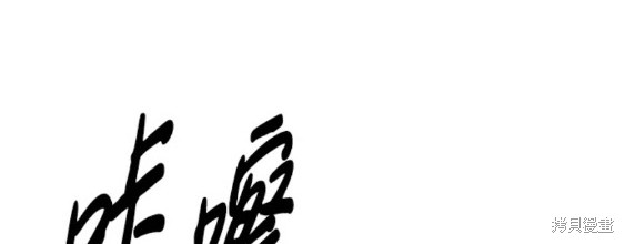 随便的校园恋爱 第28话 第43页