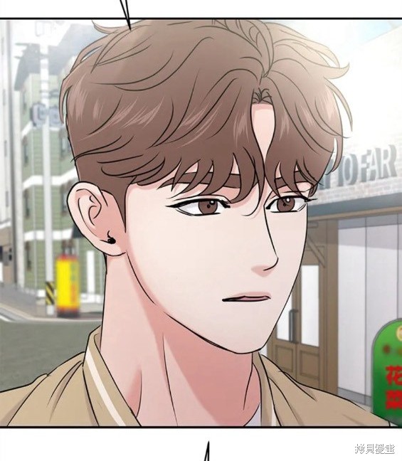 随便的校园恋爱 第33话 第11页