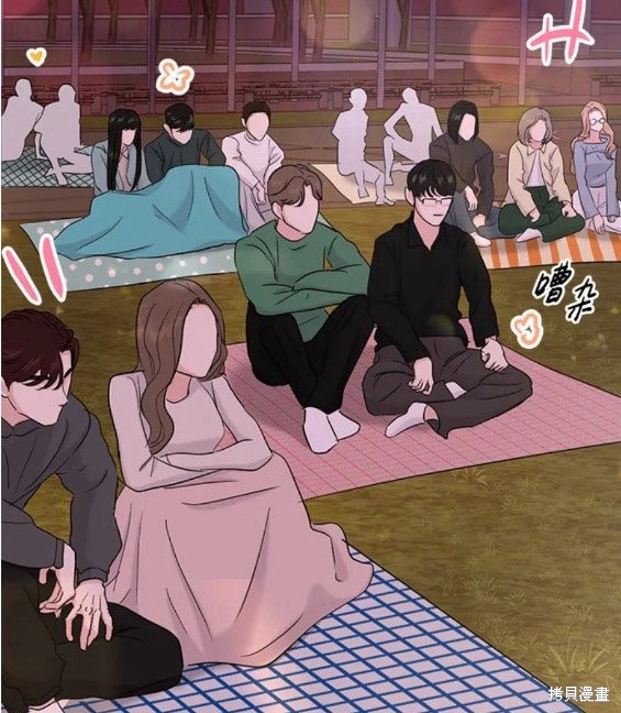 随便的校园恋爱 第33话 第152页