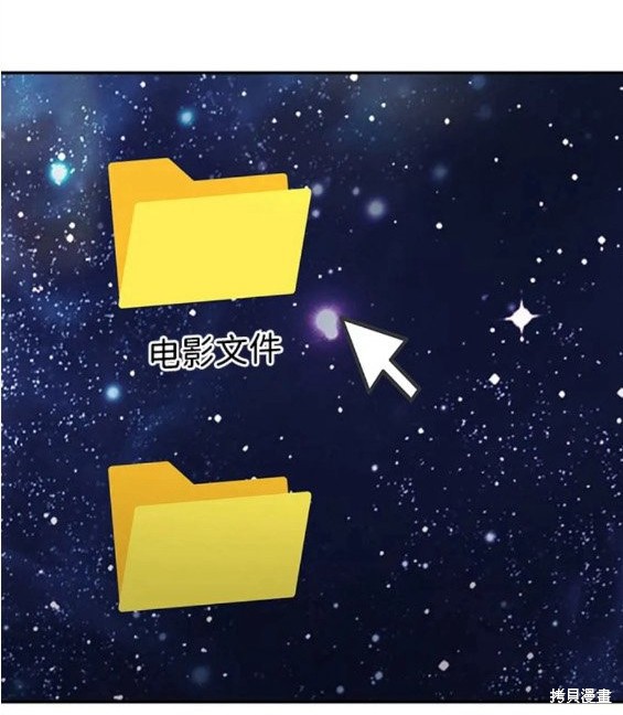 随便的校园恋爱 第33话 第166页