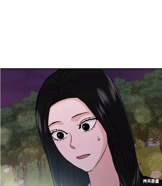 随便的校园恋爱 第33话 第172页