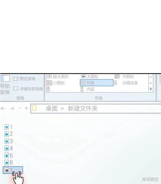随便的校园恋爱 第33话 第178页