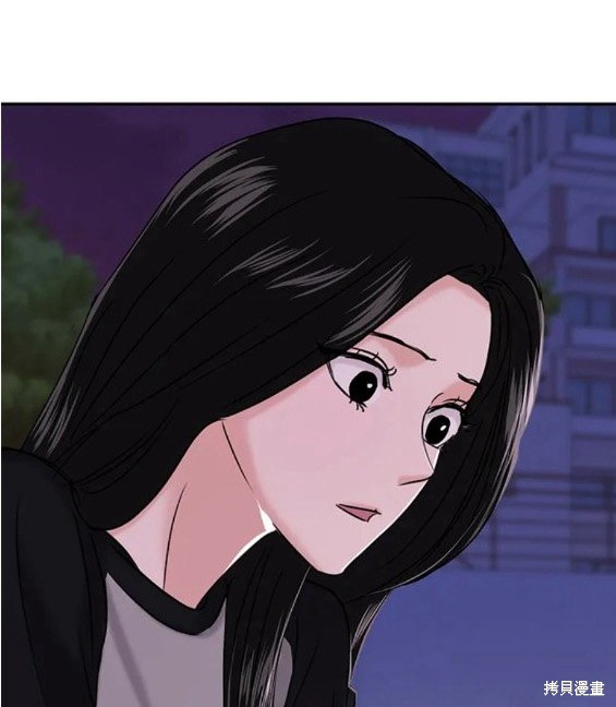随便的校园恋爱 第33话 第195页