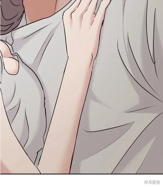 随便的校园恋爱 第33话 第198页