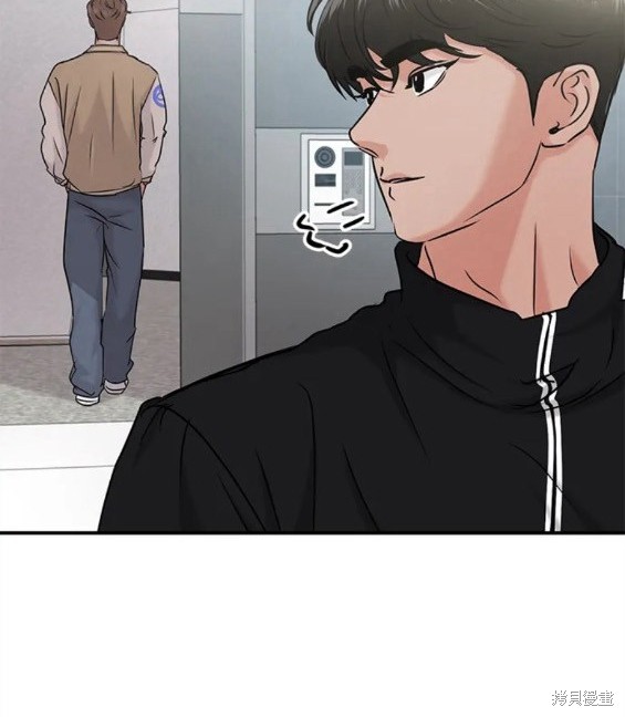 随便的校园恋爱 第33话 第24页