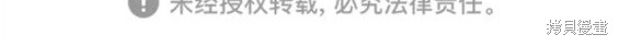 随便的校园恋爱 第33话 第287页