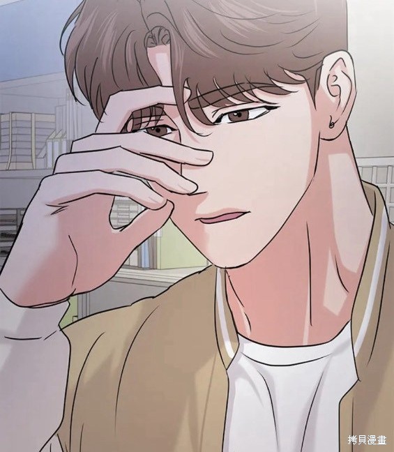 随便的校园恋爱 第33话 第67页