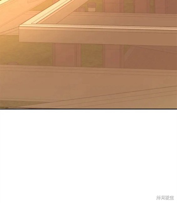 随便的校园恋爱 第33话 第71页