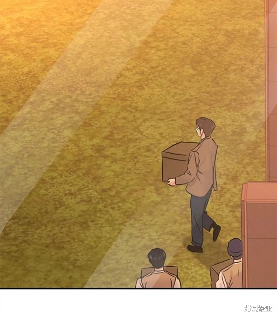 随便的校园恋爱 第33话 第73页