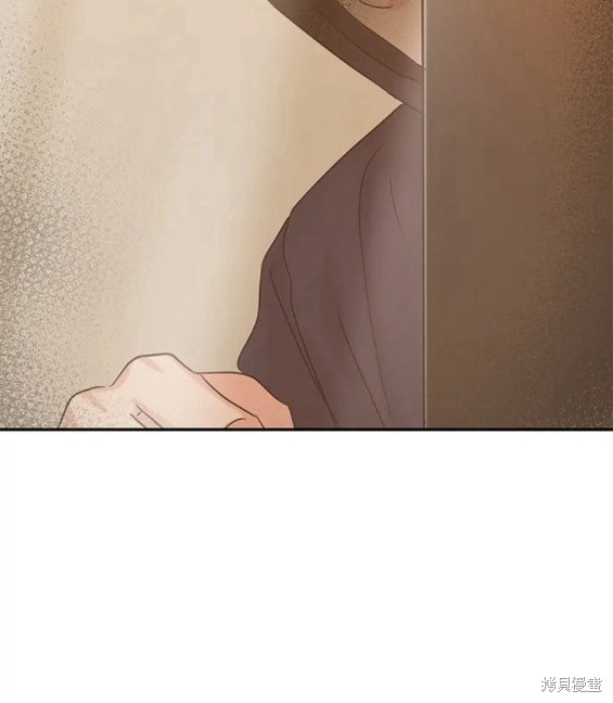 随便的校园恋爱 第33话 第76页