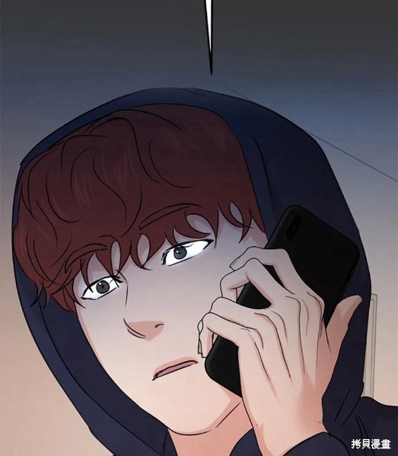 随便的校园恋爱 第33话 第98页