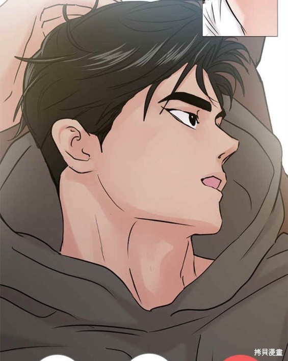 随便的校园恋爱 第36话 第19页