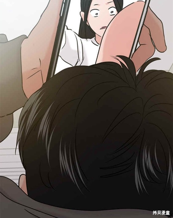随便的校园恋爱 第36话 第23页