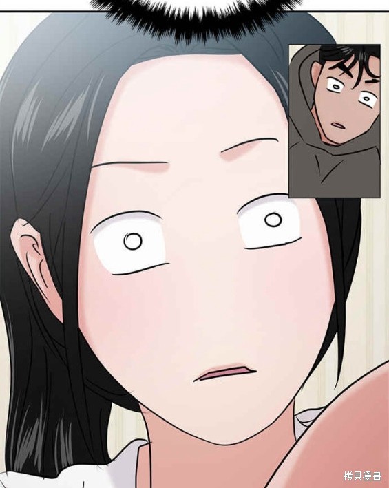 随便的校园恋爱 第36话 第25页