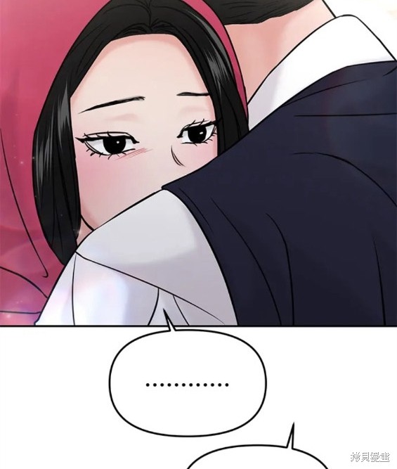随便的校园恋爱 第48话 第22页