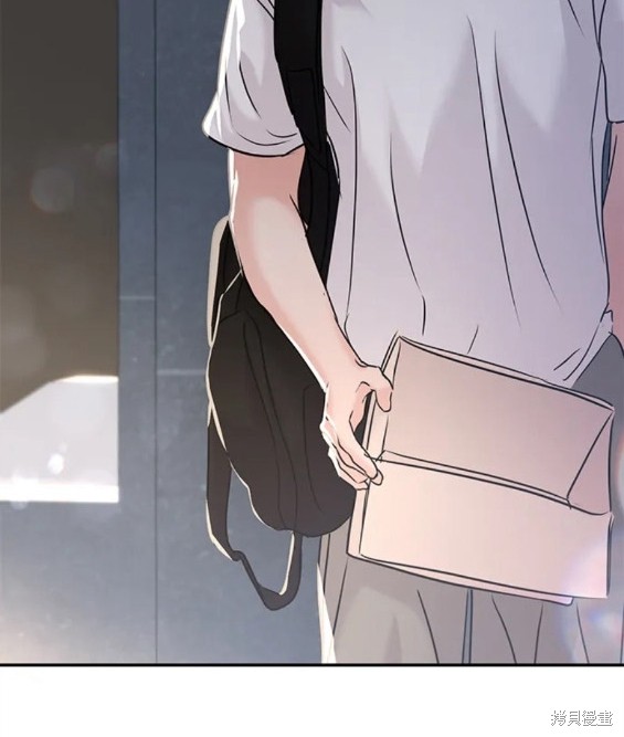 随便的校园恋爱 第48话 第27页