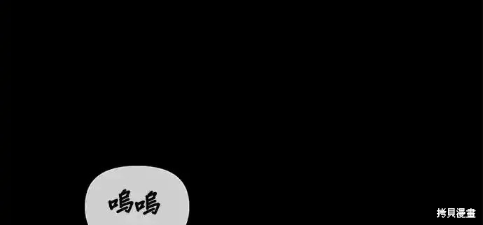 随便的校园恋爱 第55话 第27页