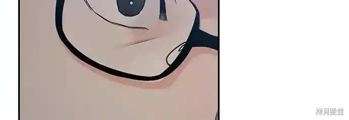 随便的校园恋爱 第55话 第37页