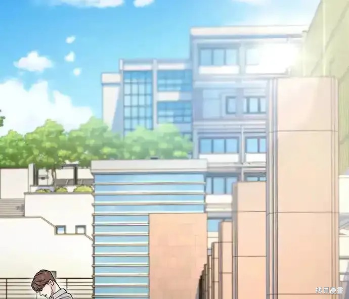 随便的校园恋爱 第56话 第15页