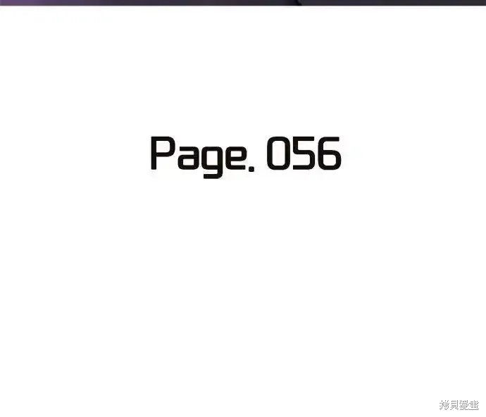随便的校园恋爱 第56话 第17页