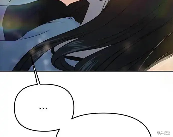 随便的校园恋爱 第56话 第61页