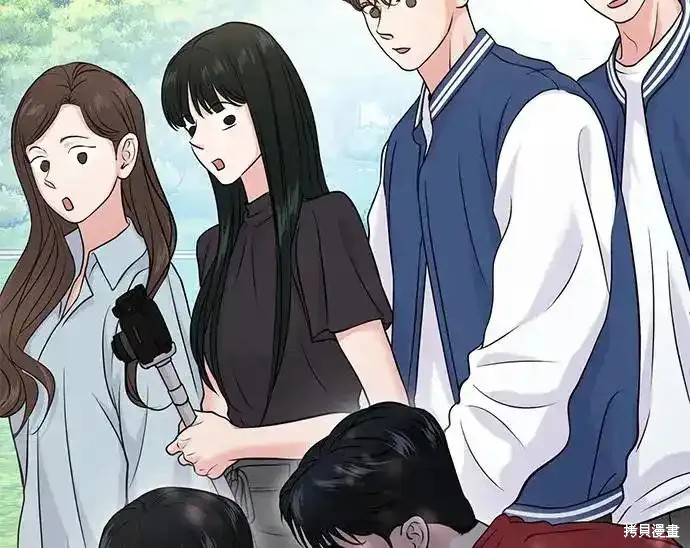 随便的校园恋爱 第56话 第63页
