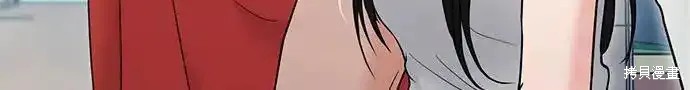随便的校园恋爱 第57话 第12页
