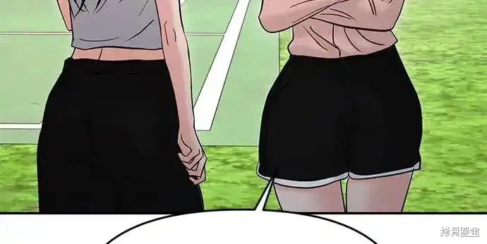 随便的校园恋爱 第57话 第63页