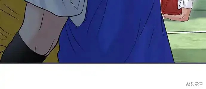 随便的校园恋爱 第57话 第75页
